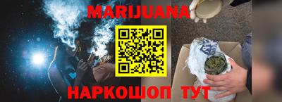 марки nbome Балаково