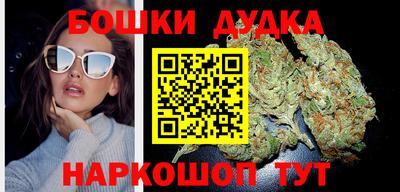 мяу мяу кристалл Будённовск