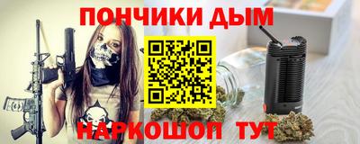 кокаин перу Будённовск