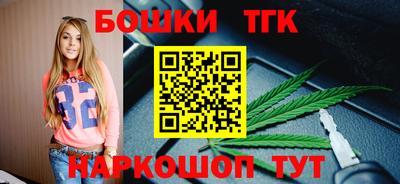марихуана Бугуруслан