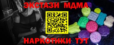 кокаин перу Будённовск