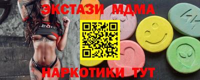 Альфа ПВП Балашиха