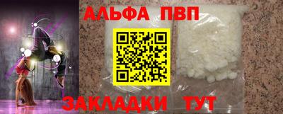 мефедрон VHQ Заводоуковск