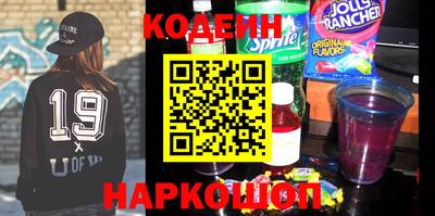 кокаин перу Будённовск