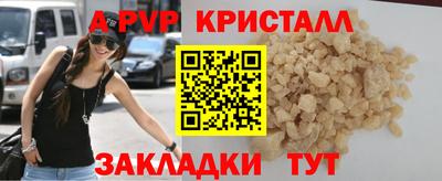 марки nbome Бузулук