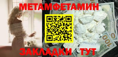 марки nbome Бузулук
