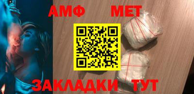 марки nbome Балаково