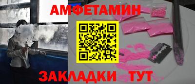 мяу мяу кристалл Будённовск