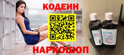 кристаллы Заволжье