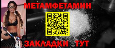 марихуана Бугуруслан