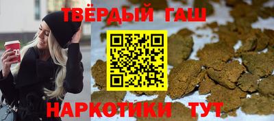 марихуана Бугуруслан