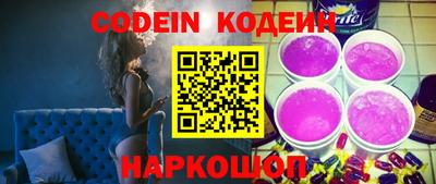 марки nbome Бузулук