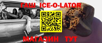 кокаин перу Будённовск