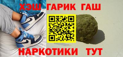 марихуана Бугуруслан