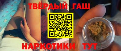 марки nbome Балаково