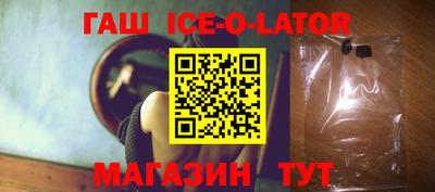 марки lsd Балахна