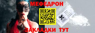 молекула духа Бийск