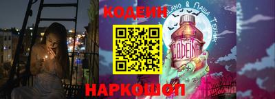 марки nbome Бузулук