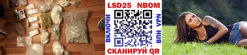 хочу   Гулькевичи  ЛСД экстази кислота 