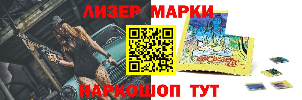 LSD-25 экстази кислота  Гулькевичи  LSD-25 экстази кислота 