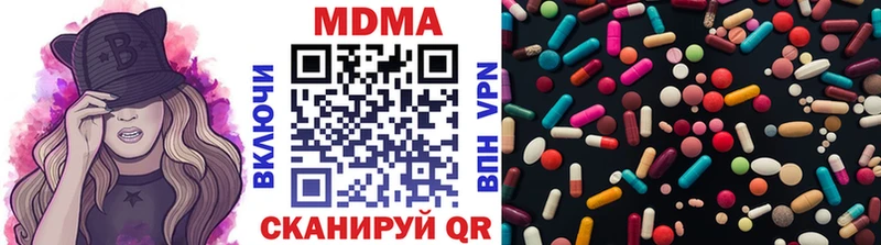 MDMA VHQ  Гулькевичи 