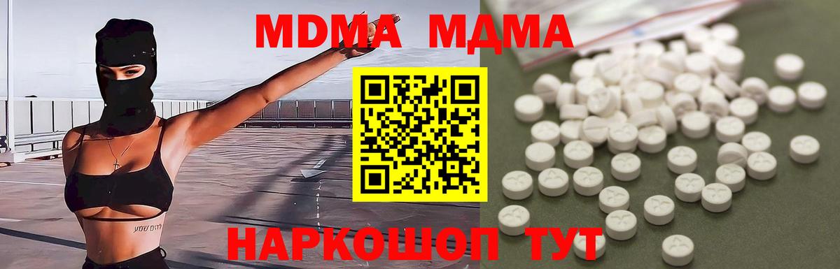 Где купить  Гулькевичи  Cocaine  Марихуана  Кодеин  Меф  Меф МЯУ МЯУ кристаллы  Вход с VPN  А ПВП СК кристаллы 