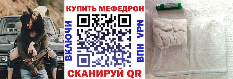 МЕФ мука  kraken как зайти  Гулькевичи 