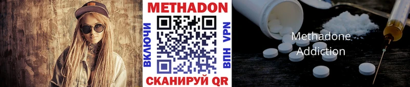 Метадон кристалл  закладки  Гулькевичи 