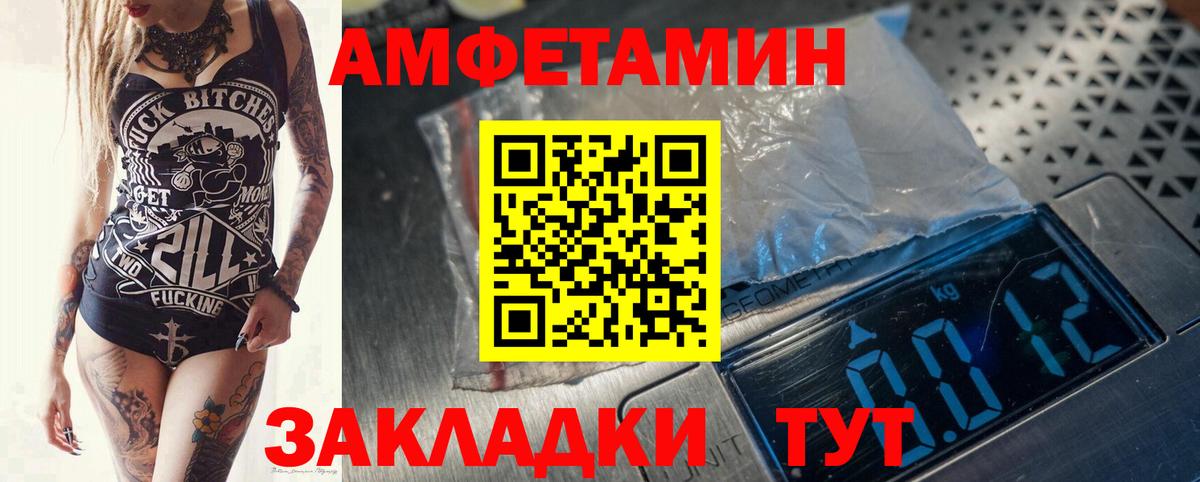 Метамфетамин Methamphetamine  Вход с VPN  Гулькевичи 