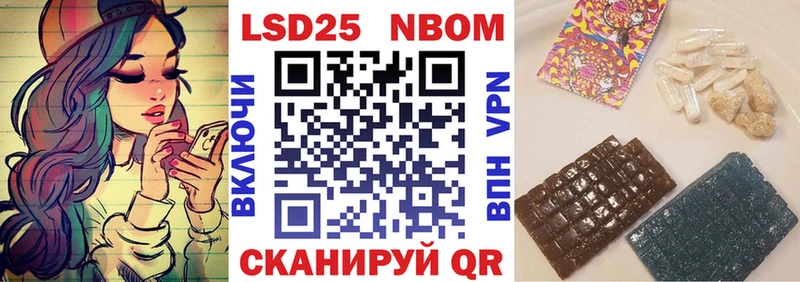 Марки N-bome 1500мкг  KRAKEN онион  Гулькевичи  как найти закладки 