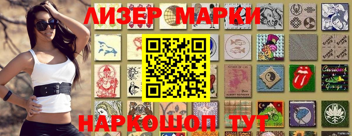 Марки N-bome  Гулькевичи  Марки N-bome 1,8мг 