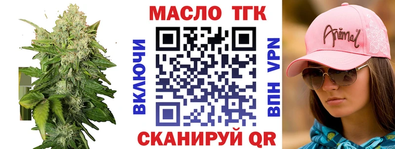 Дистиллят ТГК вейп с тгк  Гулькевичи 
