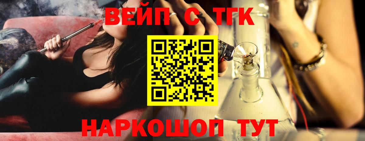 Гулькевичи  omg ссылки  Вход с VPN  ТГК Wax  ТГК THC oil 