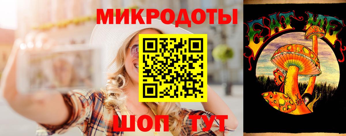 Псилоцибиновые грибы GOLDEN TEACHER  Гулькевичи 