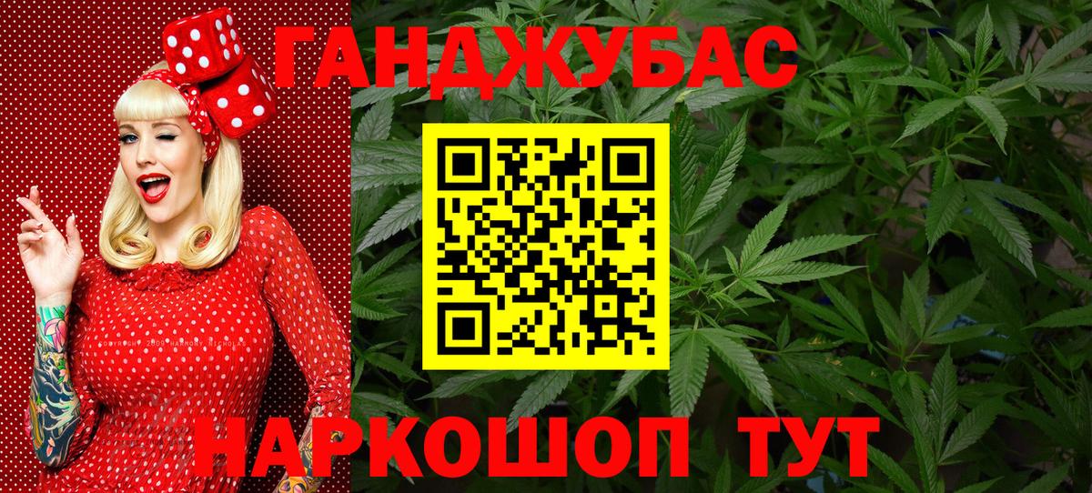 Каннабис сатива  Марихуана гибрид  Шишки марихуана MAZAR  Бошки марихуана OG Kush  Гулькевичи 