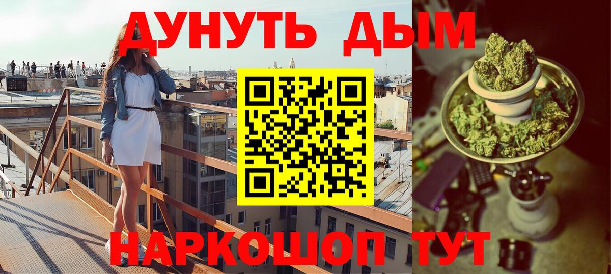 МАРИХУАНА LSD WEED Гулькевичи